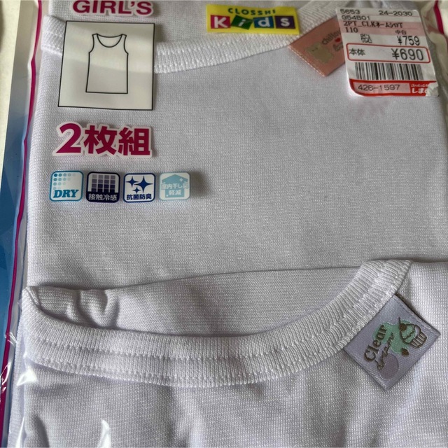 しまむら(シマムラ)の女の子　肌着　110 タンクトップ キッズ/ベビー/マタニティのキッズ服女の子用(90cm~)(下着)の商品写真