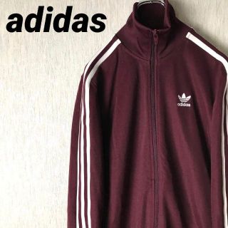 アディダス(adidas)の8621美品✨adidasトラックジャケットべッケンバウアーマルーン×ホワイトM(ジャージ)