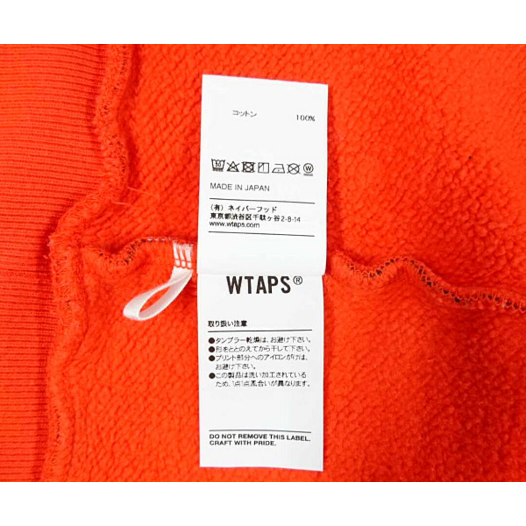 WTAPS PLAYER02 JACKET.POLY S オレンジ