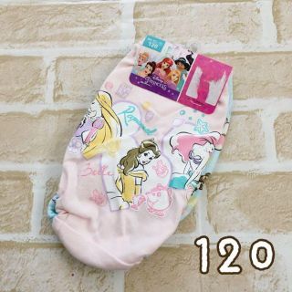 ディズニー(Disney)の新品☆ディズニープリンセス ショーツ2枚組 120女児 女の子パンツ(下着)