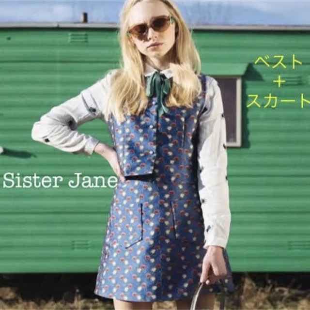 Sister Jane セットアップ