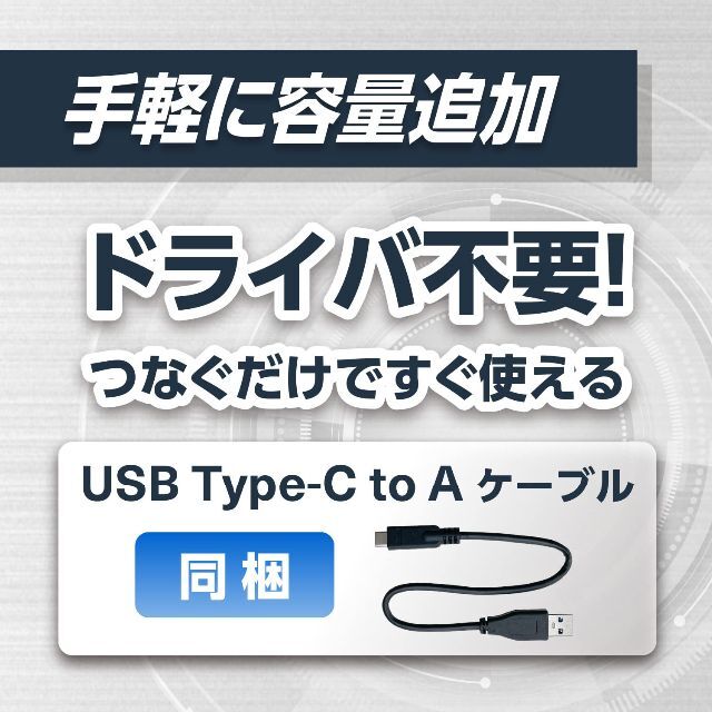 【2023最新】東芝エルイートレーディングTLET 外付けSSD 1TB USB