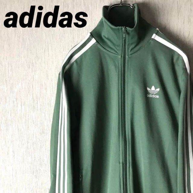 adidas - 1775極美✨adidasトラックジャケットベッケンバウアー