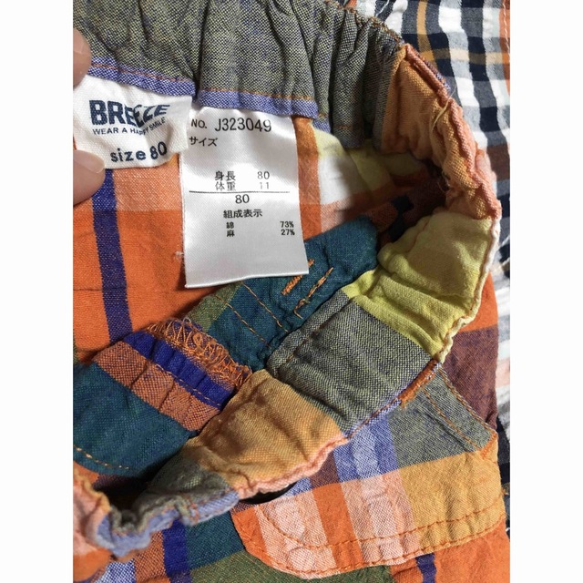 BREEZE(ブリーズ)の半ズボン　２枚セット キッズ/ベビー/マタニティのベビー服(~85cm)(パンツ)の商品写真