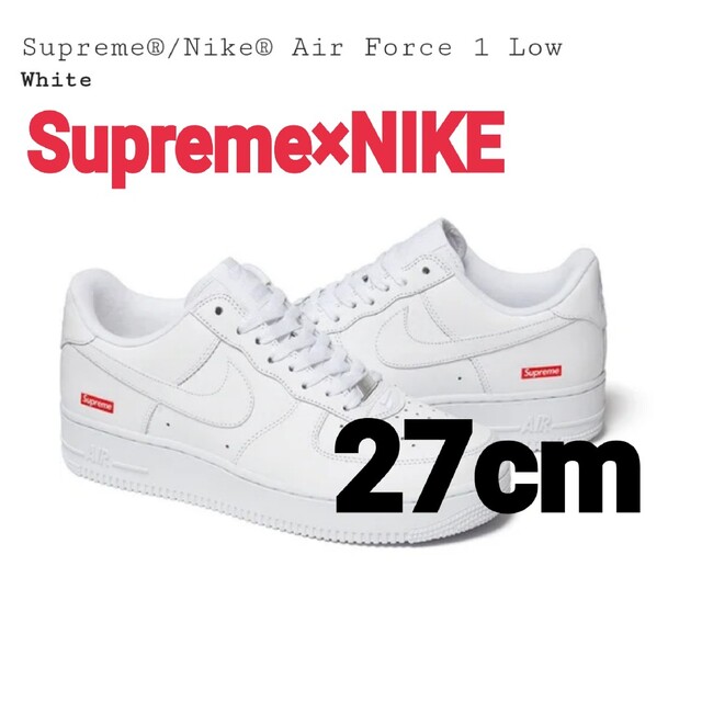 ナイキSupreme×NIKE☆Air Force 127cmエアフォースシュプリーム