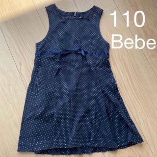 ベベ(BeBe)のBebe 110cm ワンピース　ネイビー　ドット(ワンピース)