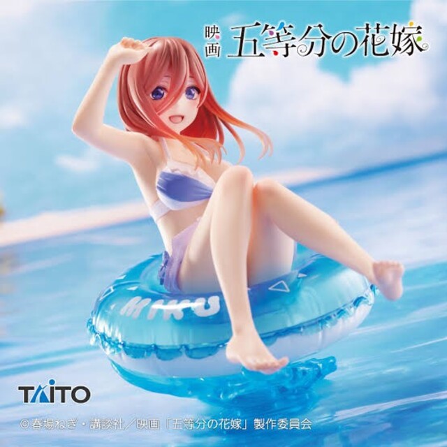 五等分の花嫁『Aqua Float Girls』フィギュアセット 5