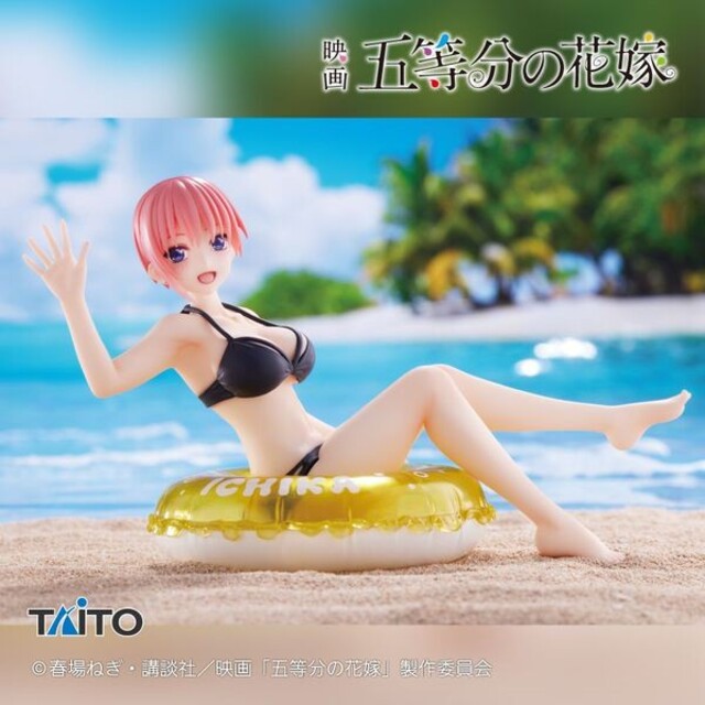 五等分の花嫁『Aqua Float Girls』フィギュアセット 1