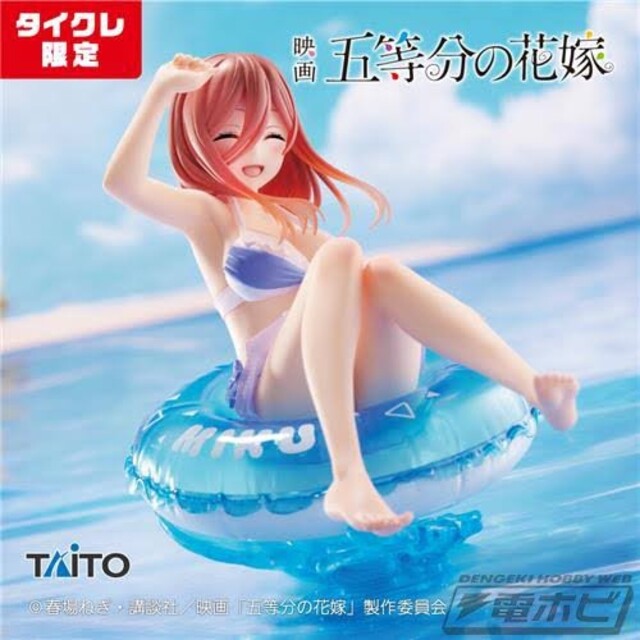 五等分の花嫁『Aqua Float Girls』フィギュアセット 6