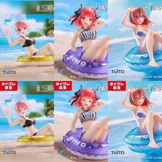 タイトー(TAITO)の五等分の花嫁『Aqua Float Girls』フィギュアセット(フィギュア)