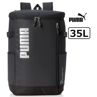 プーマ(PUMA)の【大容量 ３５Ｌ】プーマ スクエア型 リュックサック クリスタル(バッグパック/リュック)