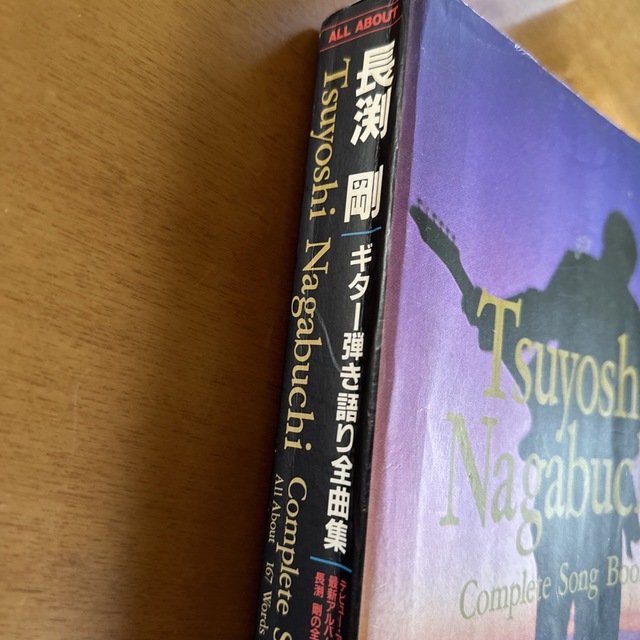 どこが変わった借地借家法 新旧法比較/国立印刷局/高橋保治