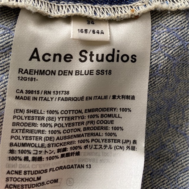 極美品　Acne studios 2018SS デニムジャケット