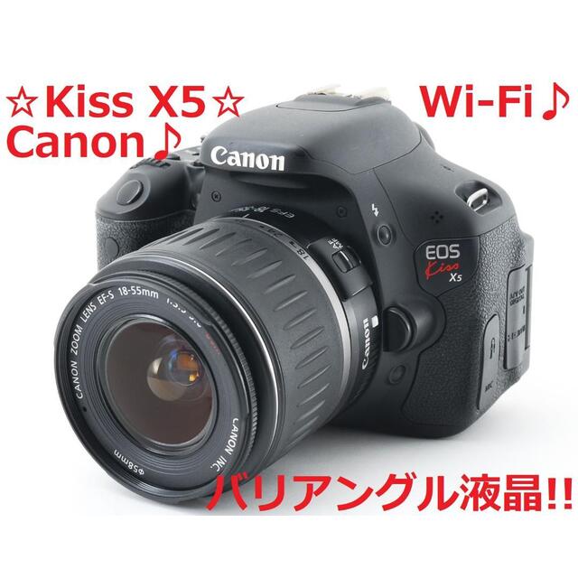 美品♪☆Wi-Fi付き!!☆ Canon EOS Kiss X5 #4944 人気カラーの