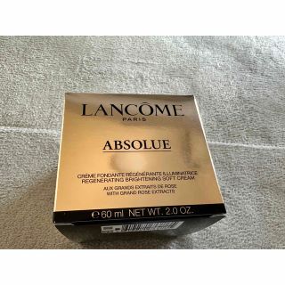 ランコム(LANCOME)のLANCOME アプソリュ ソフトクリーム 60ml 1個(フェイスクリーム)