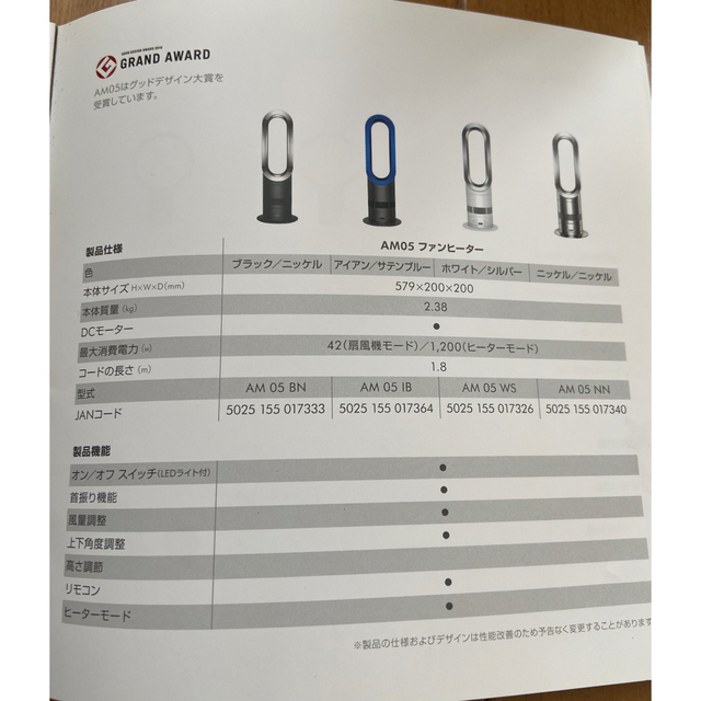 奥歯将軍専用 スマホ/家電/カメラの冷暖房/空調(ファンヒーター)の商品写真