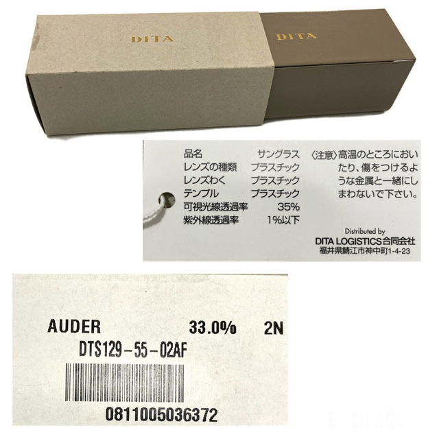 DITA(ディータ)の新品 定価6.0万円 DITA / ディータ AUDER サングラス メンズのファッション小物(サングラス/メガネ)の商品写真