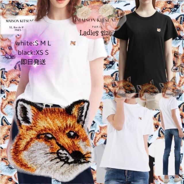 メゾンキツネ レディースサイズ フォックスヘッド パッチ クラシック T