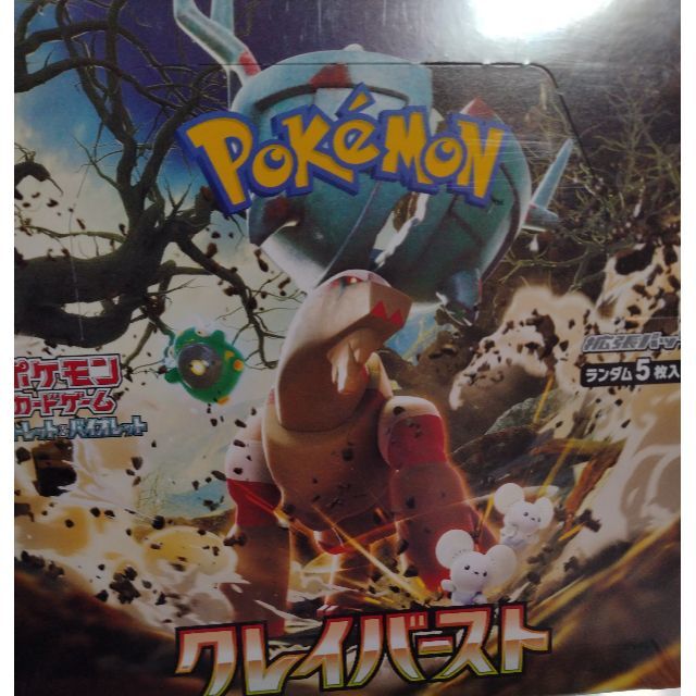 ポケモンカードゲーム スカーレット＆バイオレット 拡張パック クレイ