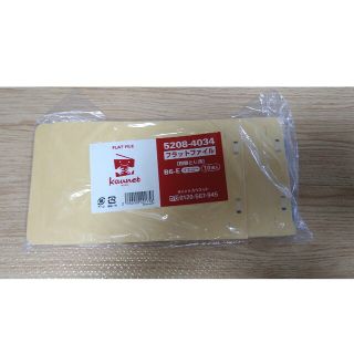 Kaunet - 【新品･未使用】フラットファイル B6-E 9冊 【匿名配送】