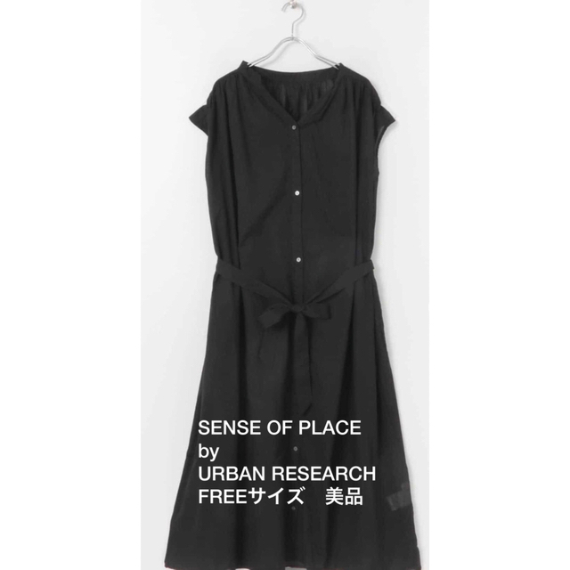 SENSE OF PLACE by URBAN RESEARCH(センスオブプレイスバイアーバンリサーチ)のSENSE OF PLACE by URBAN RESEARCH 半袖ワンピース レディースのワンピース(ロングワンピース/マキシワンピース)の商品写真