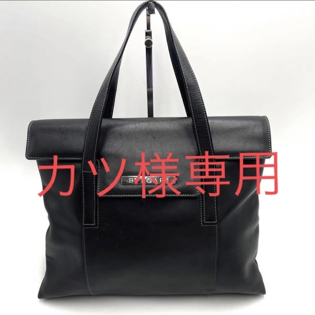 BVLGARI(ブルガリ)の美品 ブルガリ BVLGALI 2Way オールレザー ブラック トートバッグ メンズのバッグ(トートバッグ)の商品写真