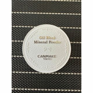 キャンメイク(CANMAKE)の<美品> CANMAKE オイルブロックミネラルパウダー01(フェイスパウダー)