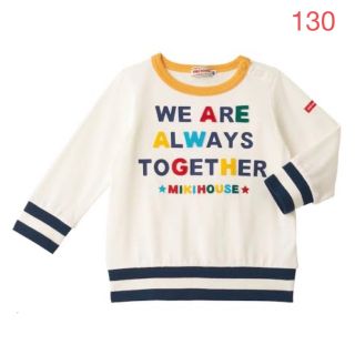 ミキハウス(mikihouse)の★ミキハウス★豪華でカラフルな長袖Tシャツ★130★マルチカラー★新品★日本製★(Tシャツ/カットソー)