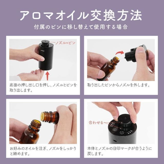匿名配送 充電式 コードレス 車 アロマディフューザー - その他