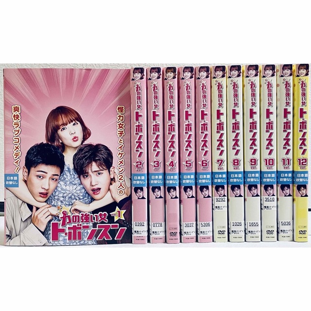 力の強い女 ト・ボンスン　全１２巻　レンタル版DVD 全巻セット　韓国 1