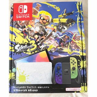 ニンテンドースイッチ(Nintendo Switch)のNintendo Switch 有機ELモデル スプラトゥーン3エディション(家庭用ゲーム機本体)