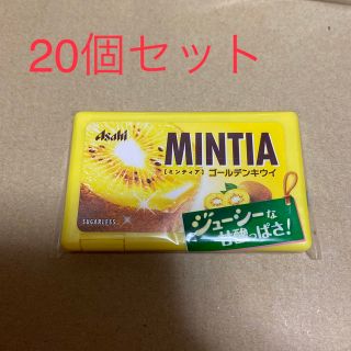 ミンティア　ゴールデンキウイ　50粒　20個セット アサヒグループ食品(菓子/デザート)