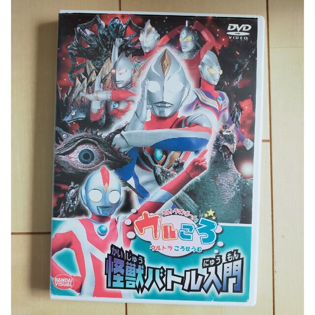 ウルトラマンボーイのウルころ　2 DVD