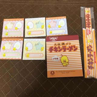 ニッシンショクヒン(日清食品)のチキンラーメン ひよこちゃん 文房具 セット(キャラクターグッズ)