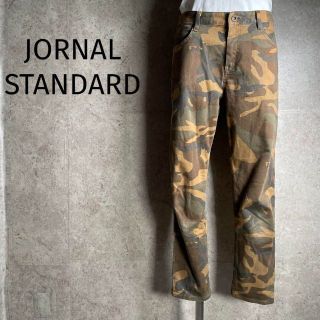 JOURNAL STANDARD 迷彩パンツ！