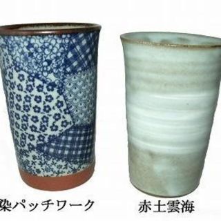 美濃焼 フリーカップ 藍染パッチワーク 3個セット