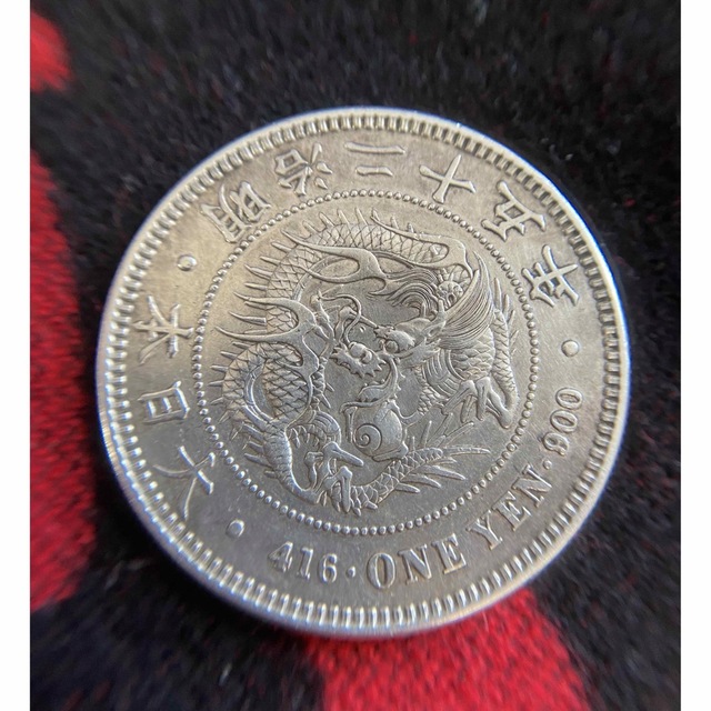 新1円銀貨 ㉘ 小型 明治25年 一圓銀貨 円銀 1892年 エンタメ/ホビー
