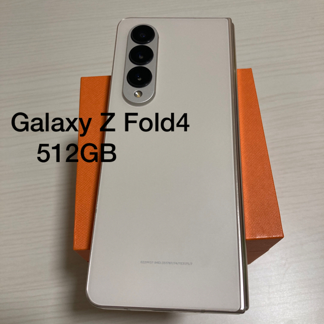 正規代理店 Z Galaxy - SAMSUNG Fold4 SIMフリー 512GB ベージュ