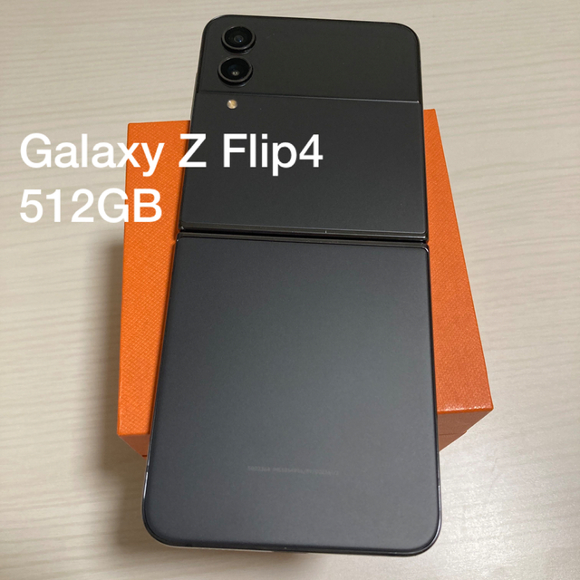 SAMSUNG - Galaxy Z Flip4 ブラック512GB SIMフリー
