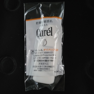 キュレル(Curel)のキュレルＵＶローション　デイバリア(化粧水/ローション)