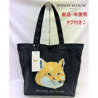 メゾンキツネ トートバッグ(レディース)(ブラック/黒色系)の通販 71