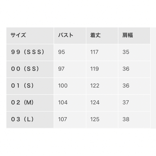 UNTITLED(アンタイトル)のアンタイトル　ワンピース　麻　洗える レディースのワンピース(ロングワンピース/マキシワンピース)の商品写真