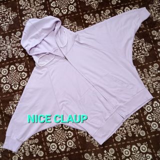 ナイスクラップ(NICE CLAUP)のNICE CLAUP★ナイスクラップ　パーカー　ドルマン　ラベンダー(パーカー)