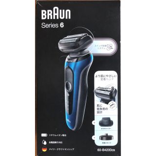 ブラウン(BRAUN)の【保証あり】ブラウン 密着シリーズ6 充電式シェーバー60-B4200csブルー(メンズシェーバー)