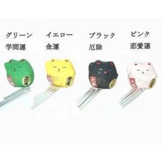 風水 陶器製風鈴 猫 ネコ ピンク 1個(風鈴)