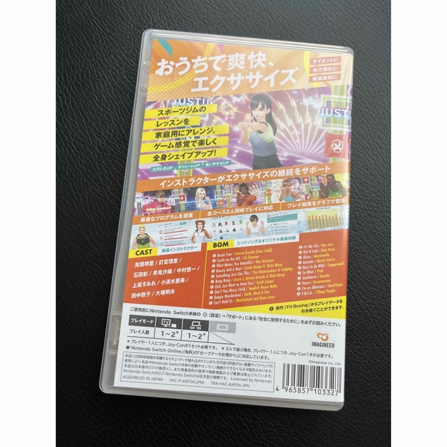 Nintendo Switch(ニンテンドースイッチ)のfitboxing2 数回プレイのみ エンタメ/ホビーのゲームソフト/ゲーム機本体(家庭用ゲームソフト)の商品写真