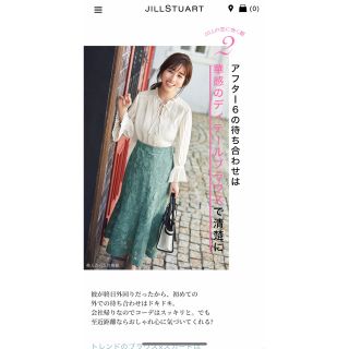 ジルスチュアート(JILLSTUART)のみかんさま専用🍊JILLSTUART【田中みな実さん美人百花】(シャツ/ブラウス(長袖/七分))