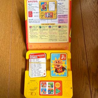 アンパンマン - 脳がすくすく!アンパンマンとカードであそぼう!の ...