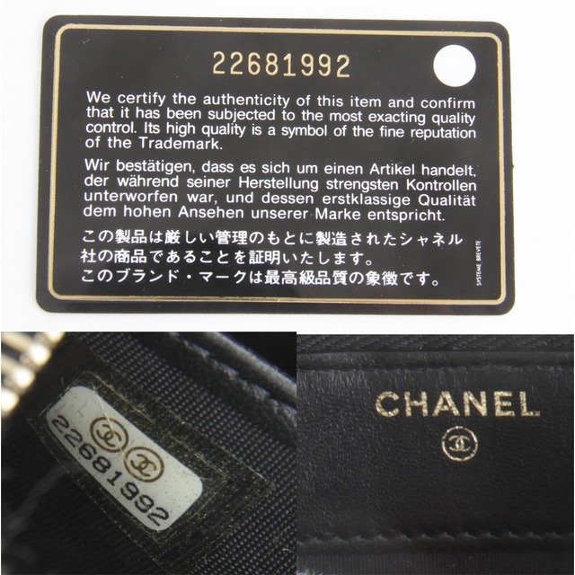 美品『USED』 CHANEL シャネル パールラウンドジップ(カード付) 長財布 ラムスキン シャンパンゴールド×ブラック