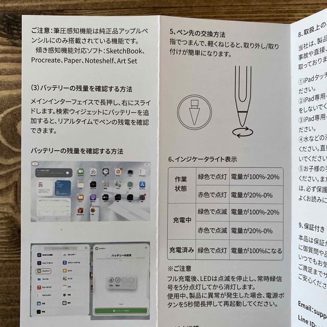 かっぴょんす様専用　未使用iPad専用ペン　KINGONE スマホ/家電/カメラのPC/タブレット(その他)の商品写真